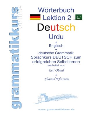 cover image of Wörterbuch Deutsch--Urdu- Englisch A1 Lektion 2
